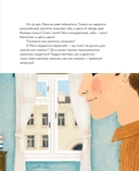 У Леки большие щеки — фото, картинка — 3