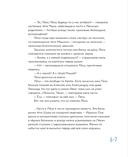 У Леки большие щеки — фото, картинка — 4