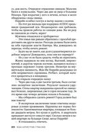 Лес мертвецов — фото, картинка — 18