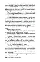 Лес мертвецов — фото, картинка — 22