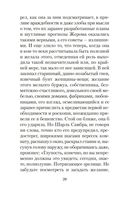 И переполнилась чаша — фото, картинка — 17