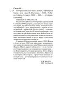 И переполнилась чаша — фото, картинка — 19