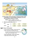 Magic Box 4. Английский язык. Учебное пособие для 4 класса — фото, картинка — 3