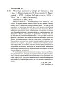 Озорные рассказы — фото, картинка — 19