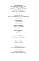 Планета ў падарунак — фото, картинка — 1