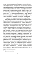 Планета ў падарунак — фото, картинка — 18