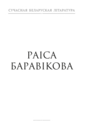 Планета ў падарунак — фото, картинка — 4