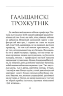 Планета ў падарунак — фото, картинка — 8