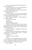 Знак белой лилии — фото, картинка — 15