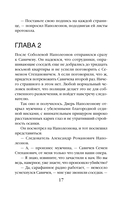 Знак белой лилии — фото, картинка — 17