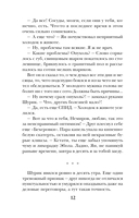 Ты, я и Париж — фото, картинка — 12