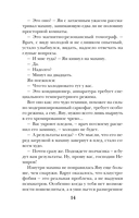 Ты, я и Париж — фото, картинка — 14