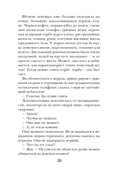 Ты, я и Париж — фото, картинка — 20