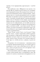 Ты, я и Париж — фото, картинка — 6