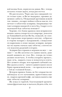 Ты, я и Париж — фото, картинка — 7