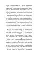 Ты, я и Париж — фото, картинка — 8