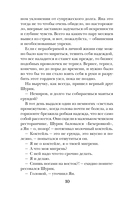 Ты, я и Париж — фото, картинка — 10