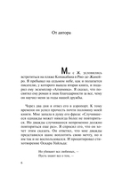 Валькирии — фото, картинка — 1