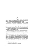 Валькирии — фото, картинка — 3