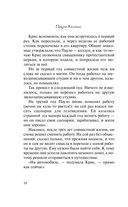 Валькирии — фото, картинка — 5