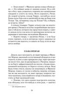 Сердца трех — фото, картинка — 21