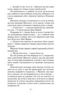 Сердца трех — фото, картинка — 24