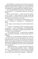 Сердца трех — фото, картинка — 25