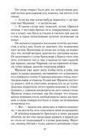 Сердца трех — фото, картинка — 26