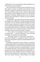 Сердца трех — фото, картинка — 28