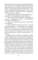 Сердца трех — фото, картинка — 30