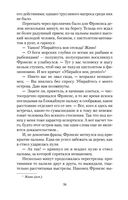 Сердца трех — фото, картинка — 31