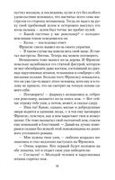 Сердца трех — фото, картинка — 32