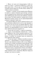 Сердца трех — фото, картинка — 33