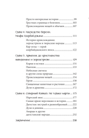 Мифы народов Кавказа — фото, картинка — 2