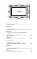 В поисках Леонардо — фото, картинка — 1