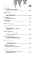 В поисках Леонардо — фото, картинка — 2