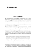 Философия успешного бренда — фото, картинка — 3