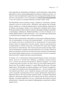 Философия успешного бренда — фото, картинка — 4