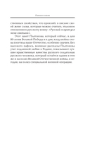 Челюсть дракона. Военные рассказы — фото, картинка — 11