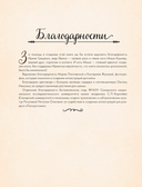 Секреты комнатных джунглей. О чем молчат растения и как понять, что им нужно на самом деле — фото, картинка — 2