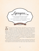 Секреты комнатных джунглей. О чем молчат растения и как понять, что им нужно на самом деле — фото, картинка — 10