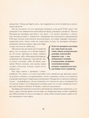 Секреты комнатных джунглей. О чем молчат растения и как понять, что им нужно на самом деле — фото, картинка — 11