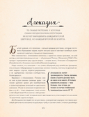Секреты комнатных джунглей. О чем молчат растения и как понять, что им нужно на самом деле — фото, картинка — 13