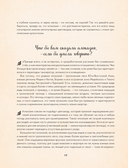 Секреты комнатных джунглей. О чем молчат растения и как понять, что им нужно на самом деле — фото, картинка — 14