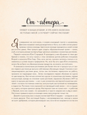 Секреты комнатных джунглей. О чем молчат растения и как понять, что им нужно на самом деле — фото, картинка — 4