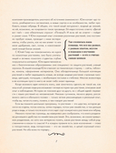 Секреты комнатных джунглей. О чем молчат растения и как понять, что им нужно на самом деле — фото, картинка — 7