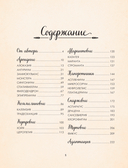 Секреты комнатных джунглей. О чем молчат растения и как понять, что им нужно на самом деле — фото, картинка — 8