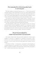 Женская сила Таро — фото, картинка — 13