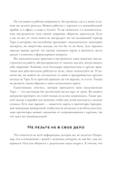 Женская сила Таро — фото, картинка — 14