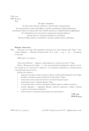 Женская сила Таро — фото, картинка — 3